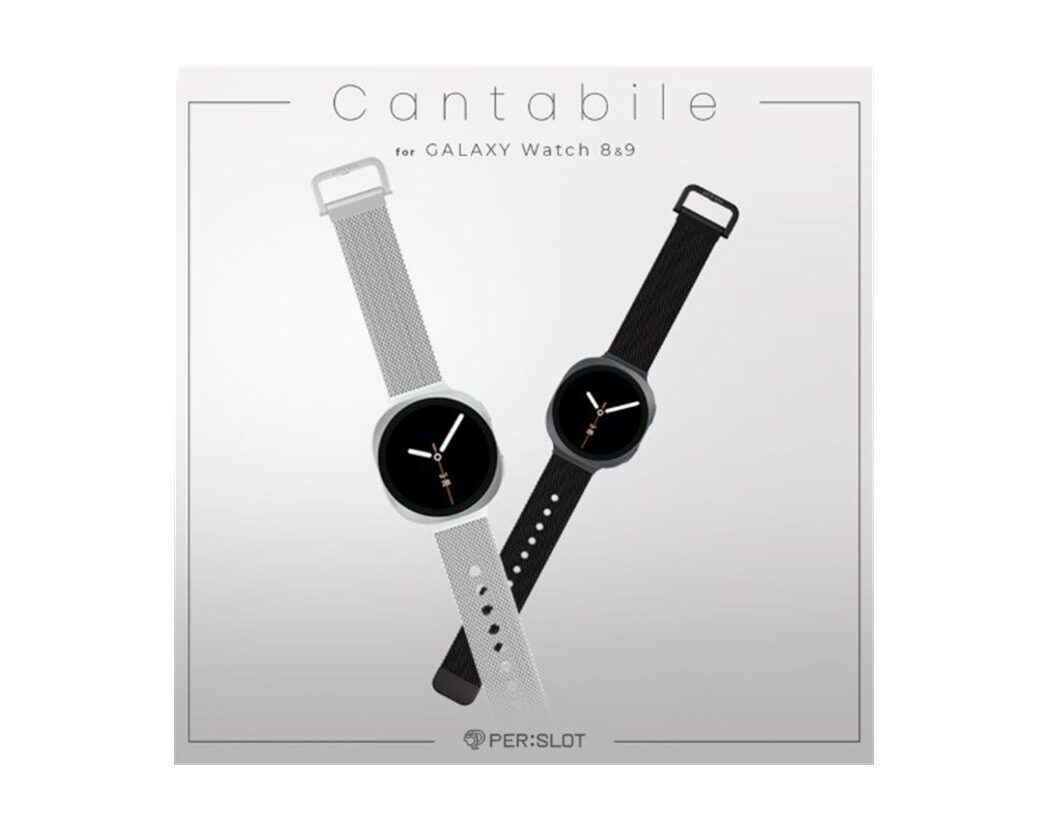PERSLOT Cantabile Milanese Strap