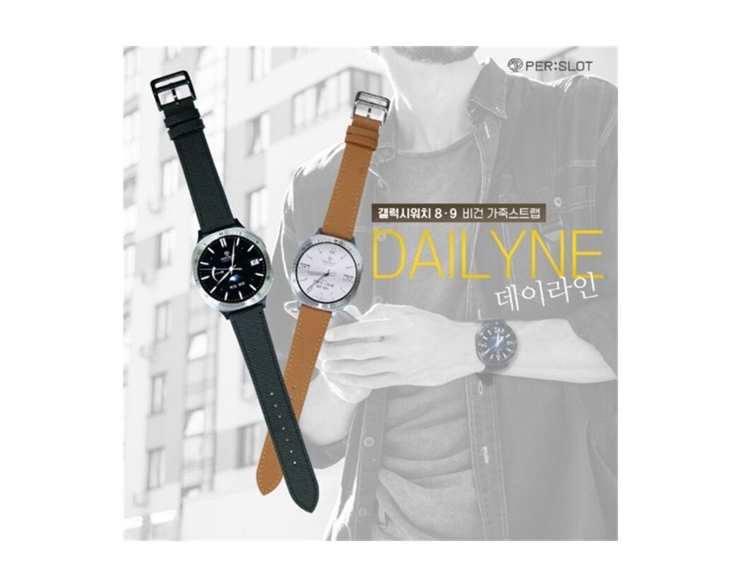 PERSLOT Dailyne Vegan Leather Strap