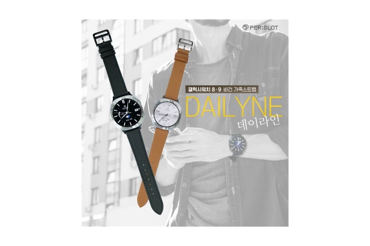 PERSLOT Dailyne Vegan Leather Strap