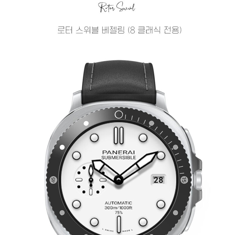 PERSLOT Ice Rotor Swivel Bezeling product detail