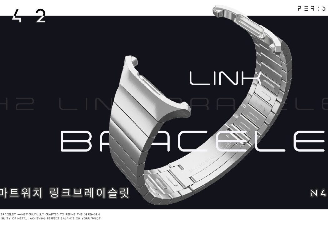 PERSLOT Link Bracelet N42 - maxres