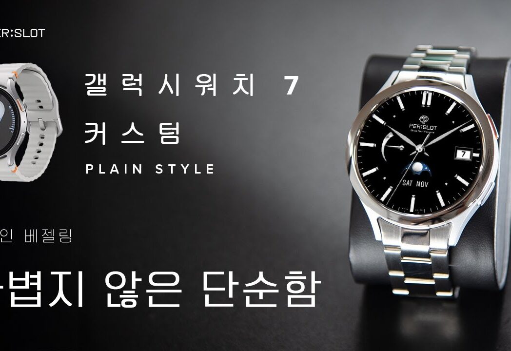 PERSLOT Galaxy Watch 7 Custom Styling