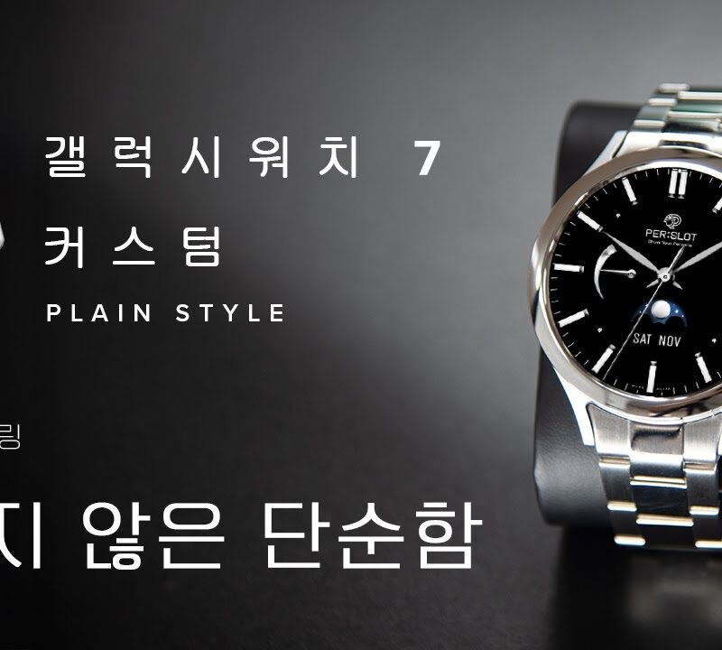 PERSLOT Galaxy Watch 7 Custom Styling