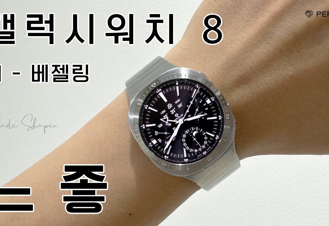 PERSLOT M-Series Blade Bezeling