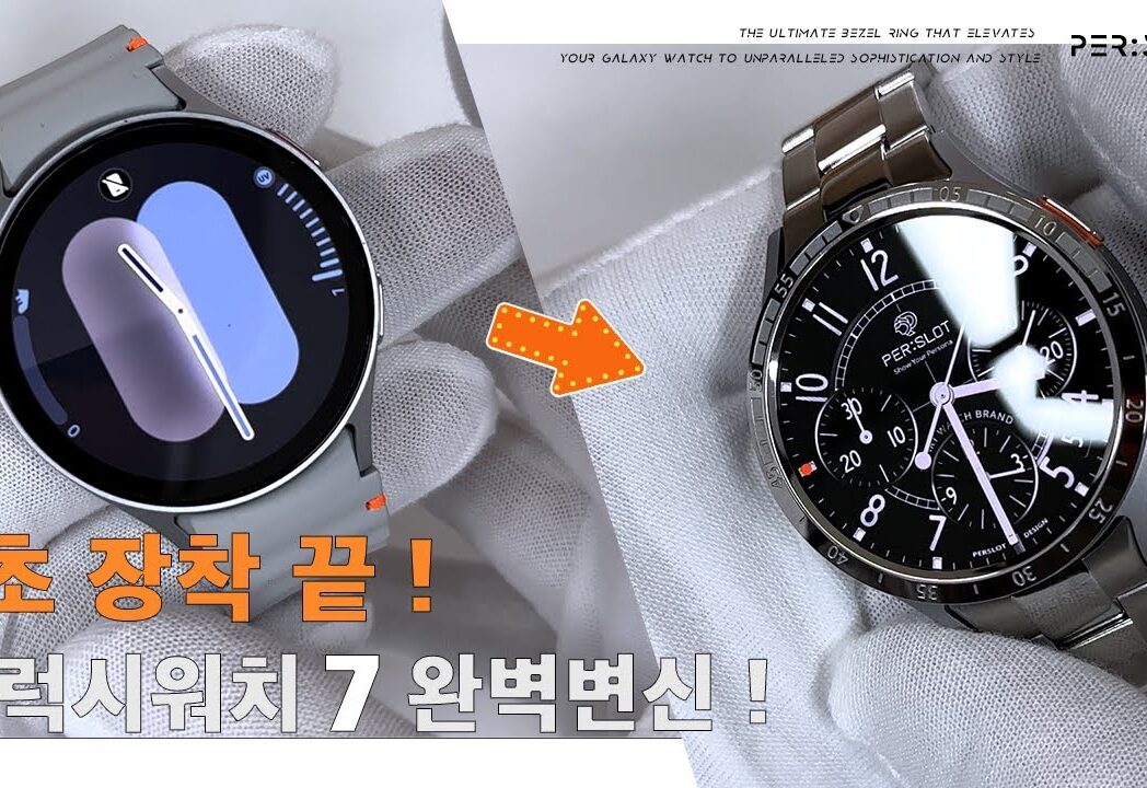 PERSLOT Galaxy Watch 7 Bezeling Transformation