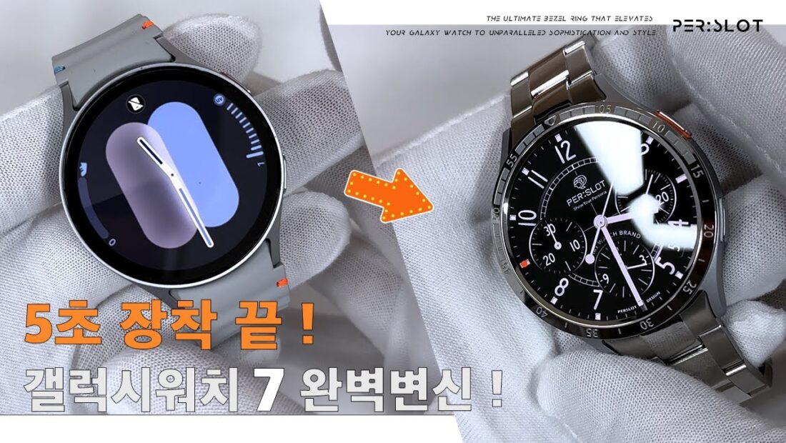 PERSLOT Galaxy Watch 7 Bezeling Transformation