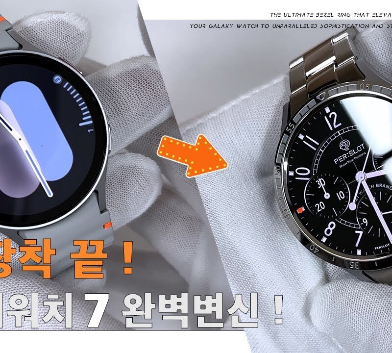 PERSLOT Galaxy Watch 7 Bezeling Transformation