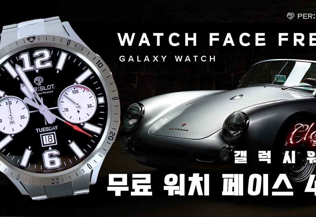 PERSLOT Watch Face Collection Vol. 2