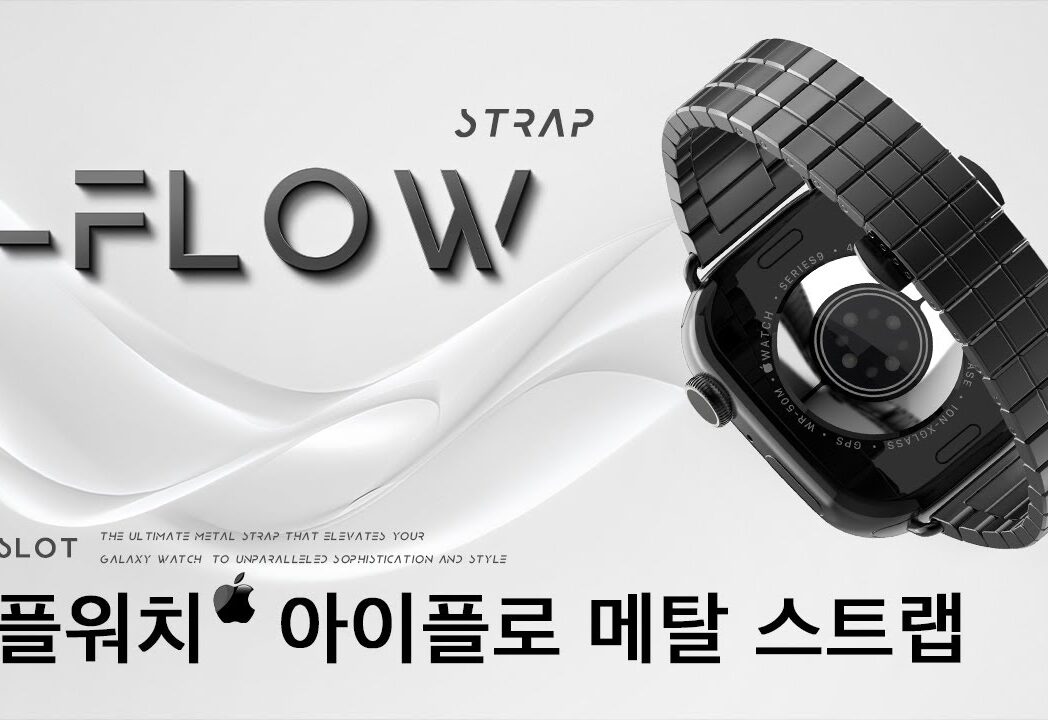 PERSLOT IFLOW Apple Watch Metal Strap