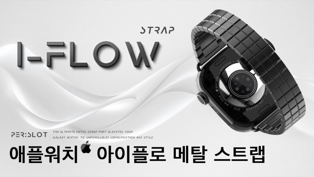 PERSLOT IFLOW Apple Watch Metal Strap
