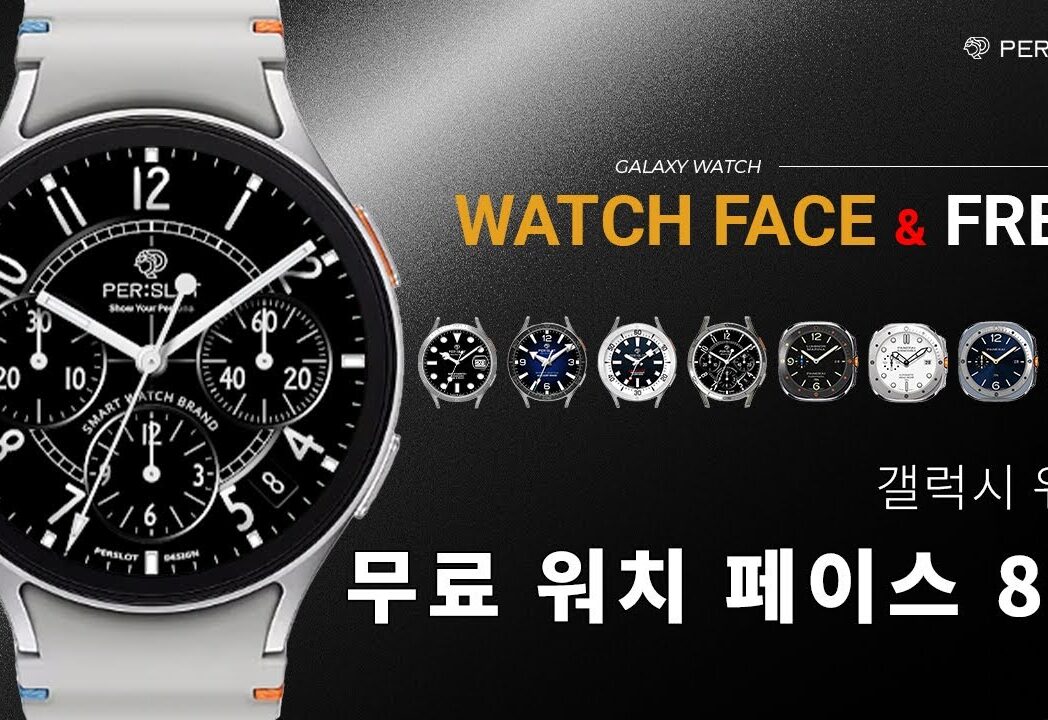 PERSLOT Free Watch Face Collection