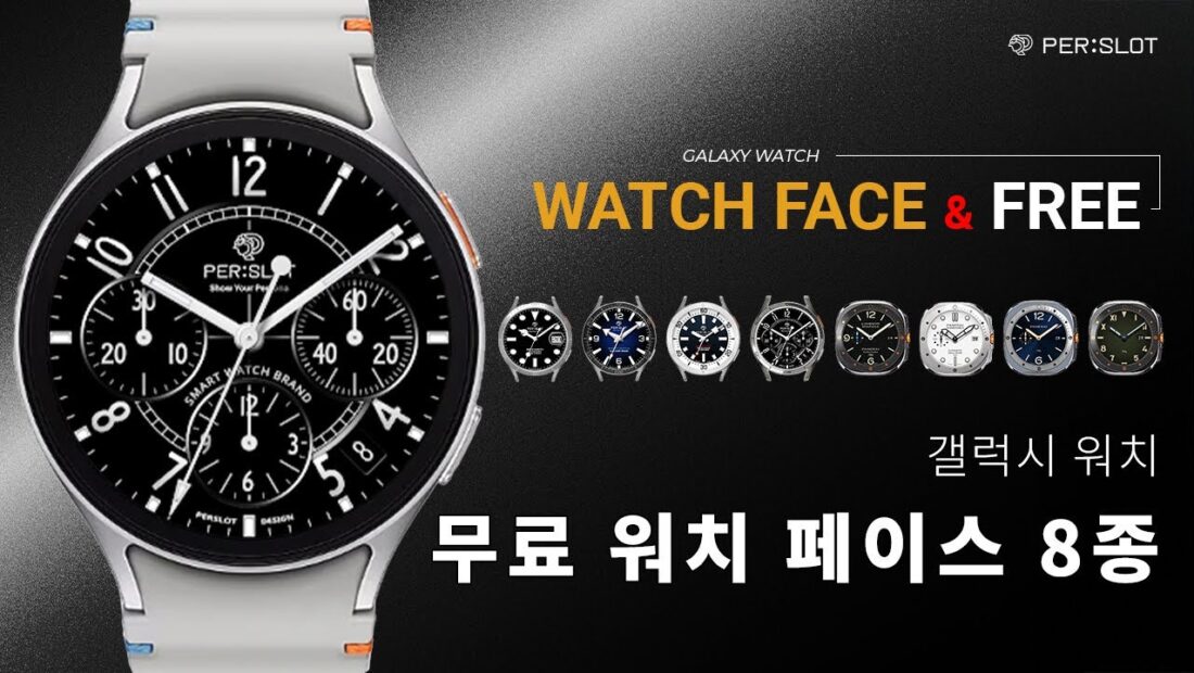 PERSLOT Free Watch Face Collection