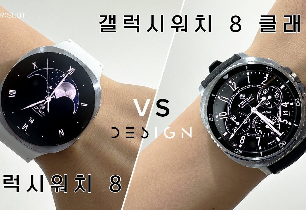 Galaxy Watch 8 Design Review