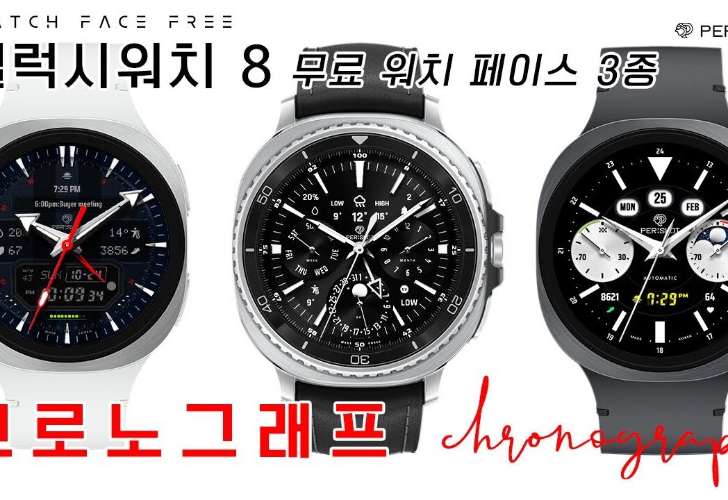 PERSLOT Chronograph Watch Faces