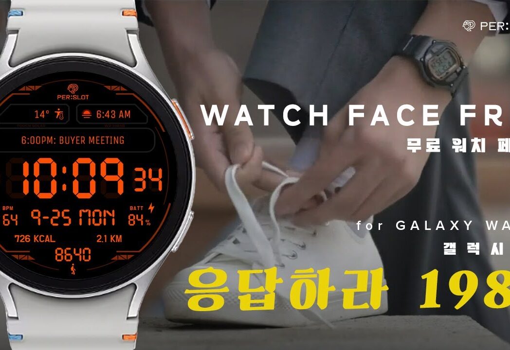PERSLOT Retro Digital Watch Faces