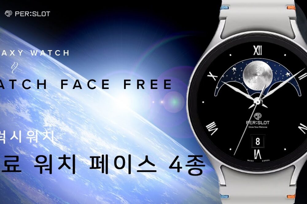 PERSLOT Watch Face Collection Vol. 1
