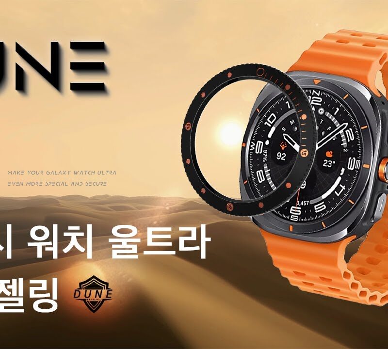 PERSLOT DUNE Ultra Bezeling