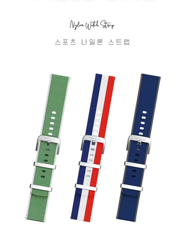 퍼슬랏 FIELD LINE 스포츠 나일론 스트랩 그린 미스트 리버티 마린 블루 호라이즌 컬러