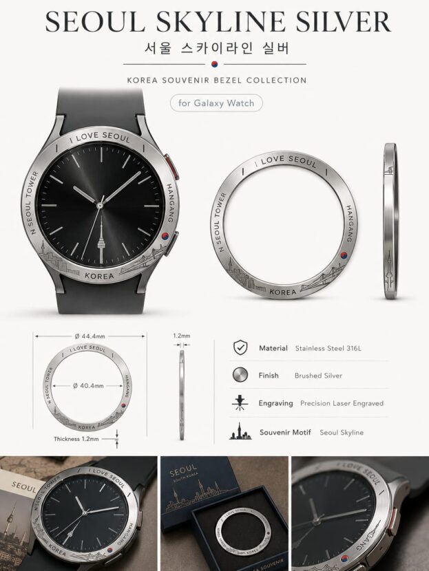 perslot imagine korea souvenir seoul skyline silver galaxy watch bezeling 퍼슬랏 Imagine 한국 관광 기념품 베젤링 서울 스카이라인 실버 갤럭시워치 콘셉트
