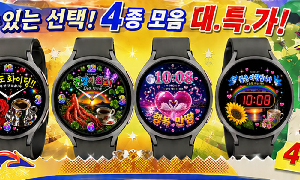 네 가지 키치 워치페이스를 적용한 실버 Galaxy Watch7 컬렉션