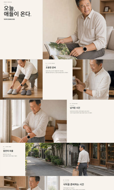 아카이브-페이지