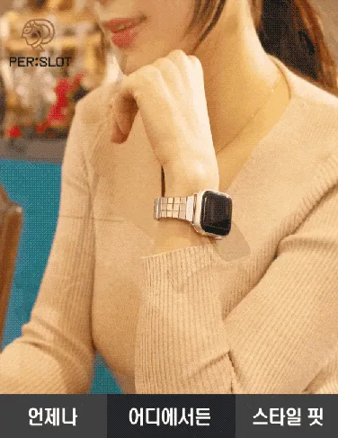 클래식 메탈 스트랩 · 애플워치 상세 안내 4 · 2/3