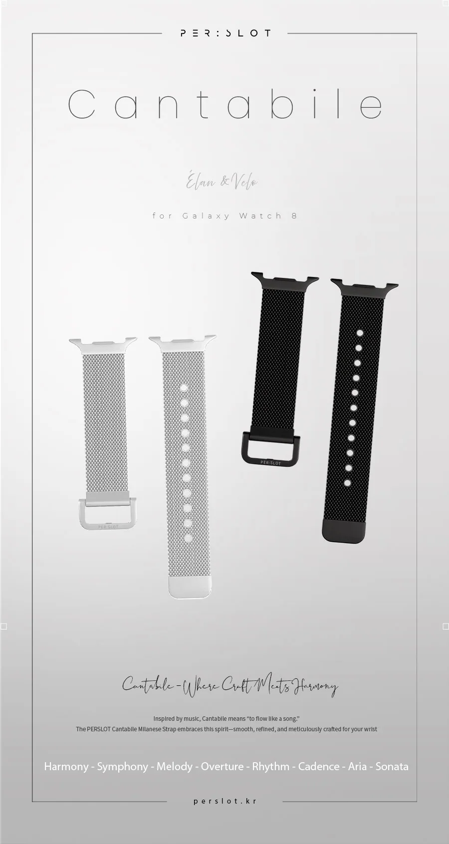 칸타빌레 · 갤럭시워치9·8 상세 안내 1
