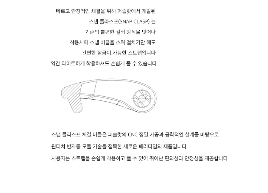 네오룩스 · 블랙·에땅 상세 안내 5 · 2/2