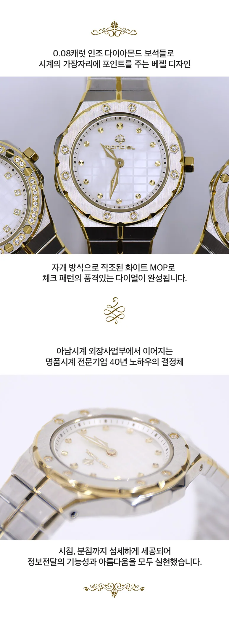 몽시엘 MCL23006 · 타입2 상세 안내 4