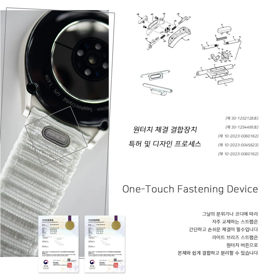 라이트 브리즈 · 갤럭시워치7·6·5·4 상세 안내 2