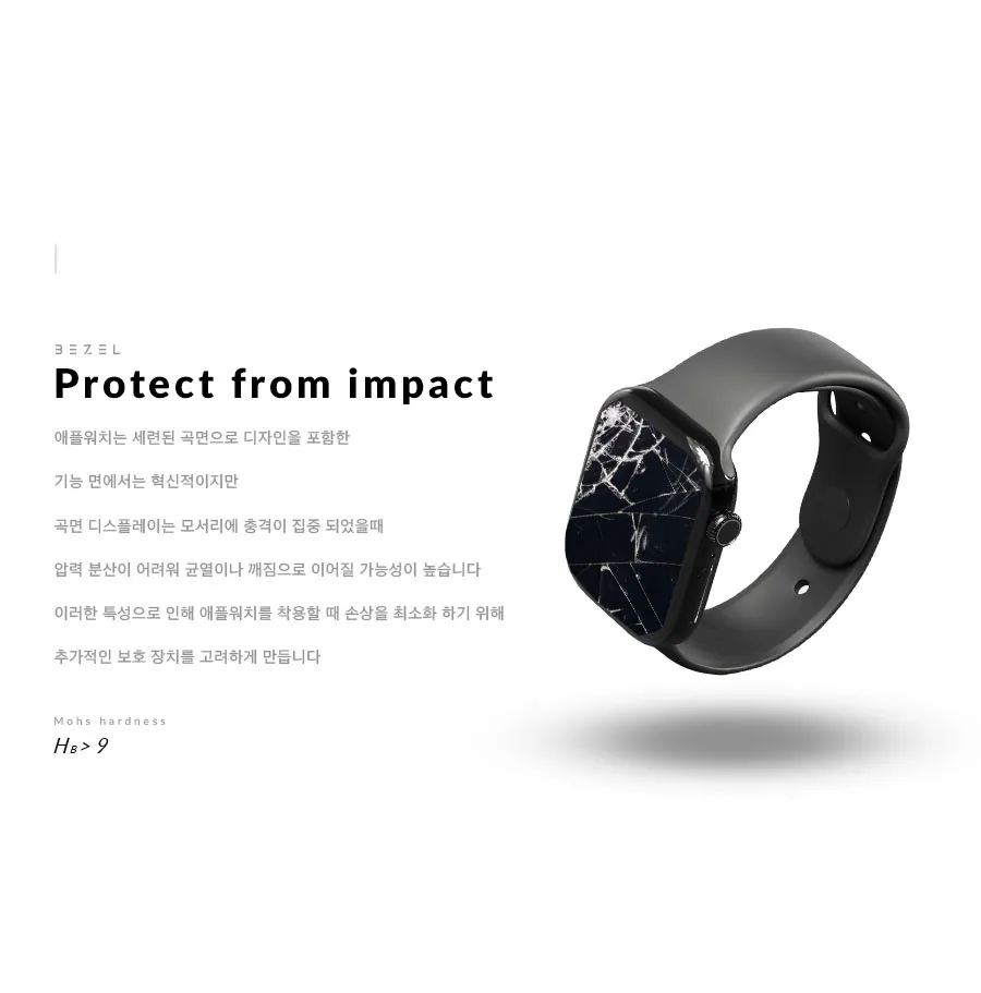 엣지 베젤링 · 애플워치10 상세 안내 3