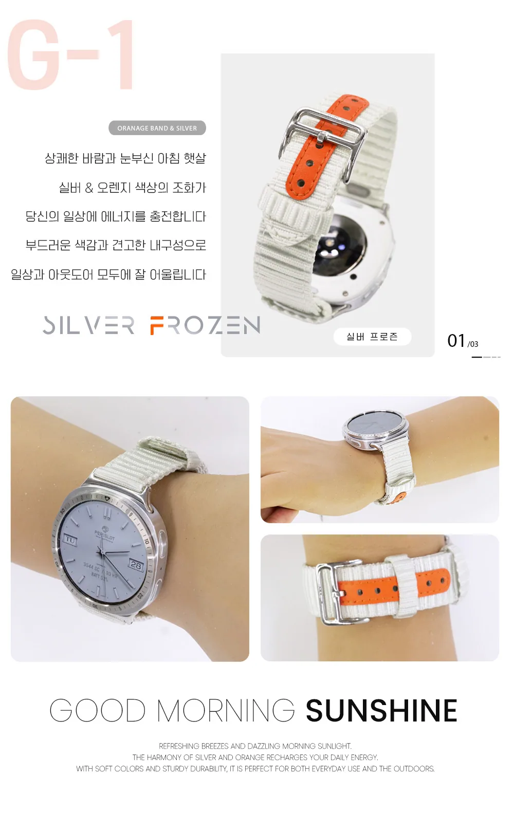 라이트 브리즈 · 갤럭시워치8 상세 안내 7