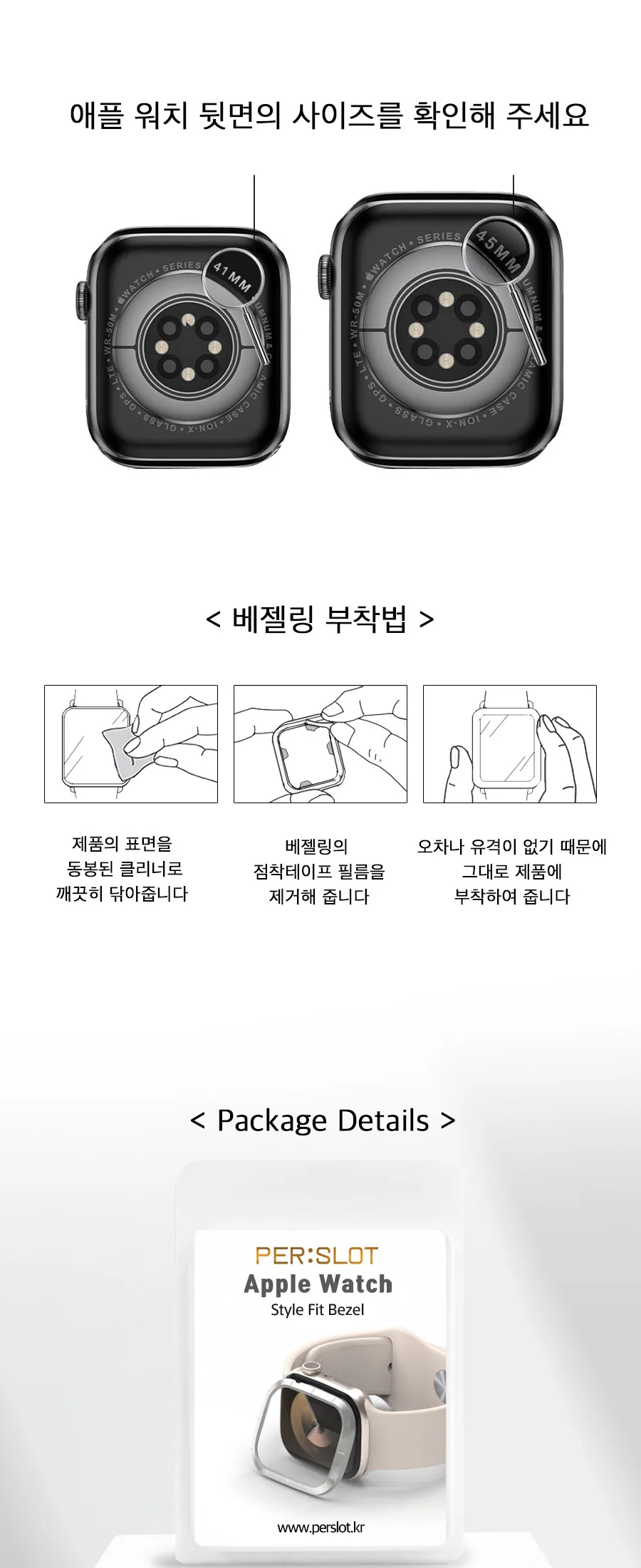 클래식 베젤링 · 애플워치 상세 안내 9 · 1/2