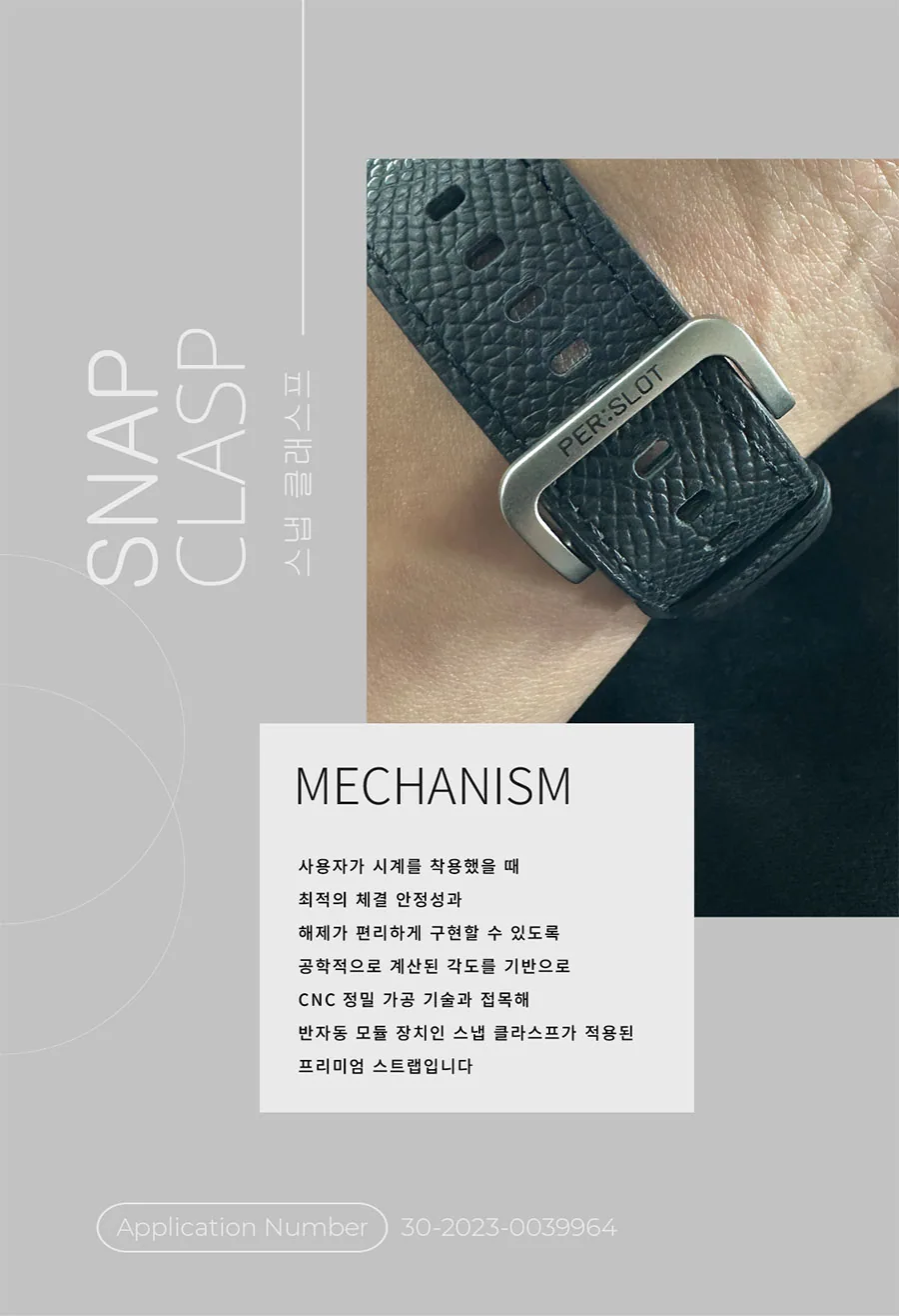 네오룩스 · 갤럭시워치7·6·5·4 상세 안내 3