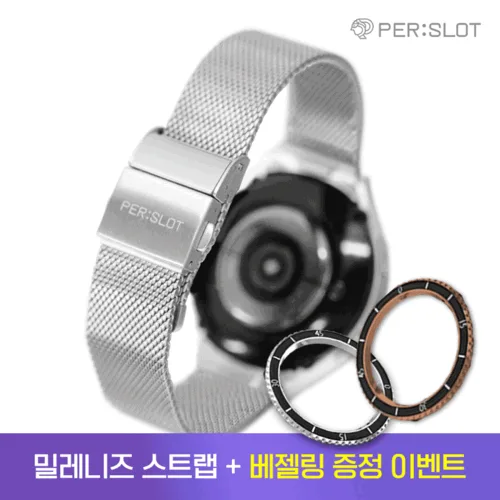 밀레니즈 스트랩 · 워치6 클래식 43mm 갤럭시워치6 클래식 43mm 제품 이미지 1