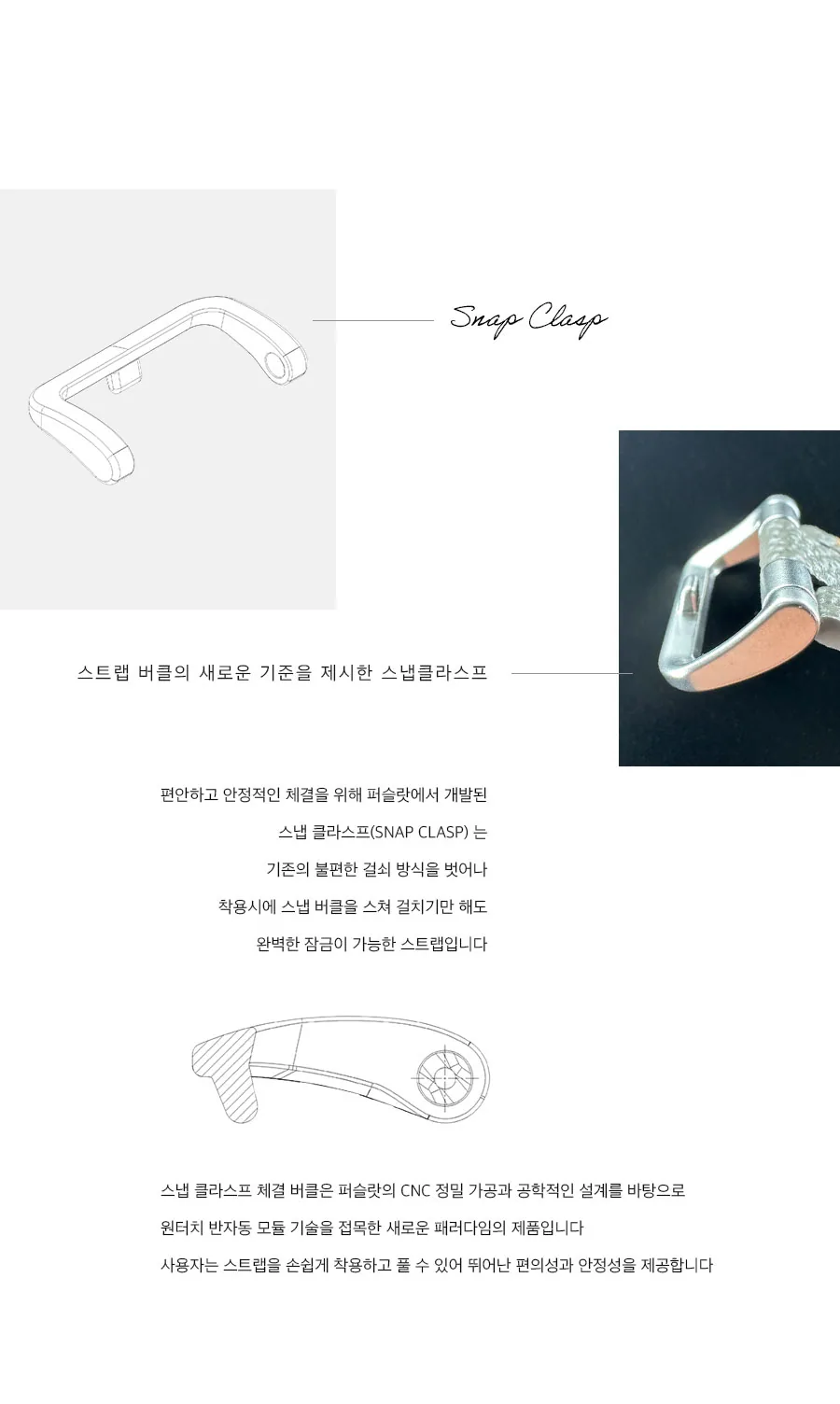 비건 레더 골드브라운 · 애플워치10 42mm 상세 안내 4