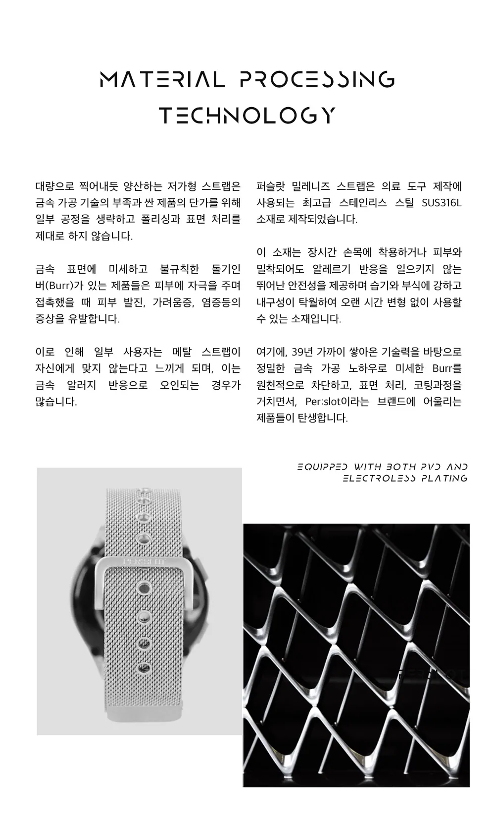 칸타빌레 · 갤럭시워치7·6·5·4 상세 안내 9