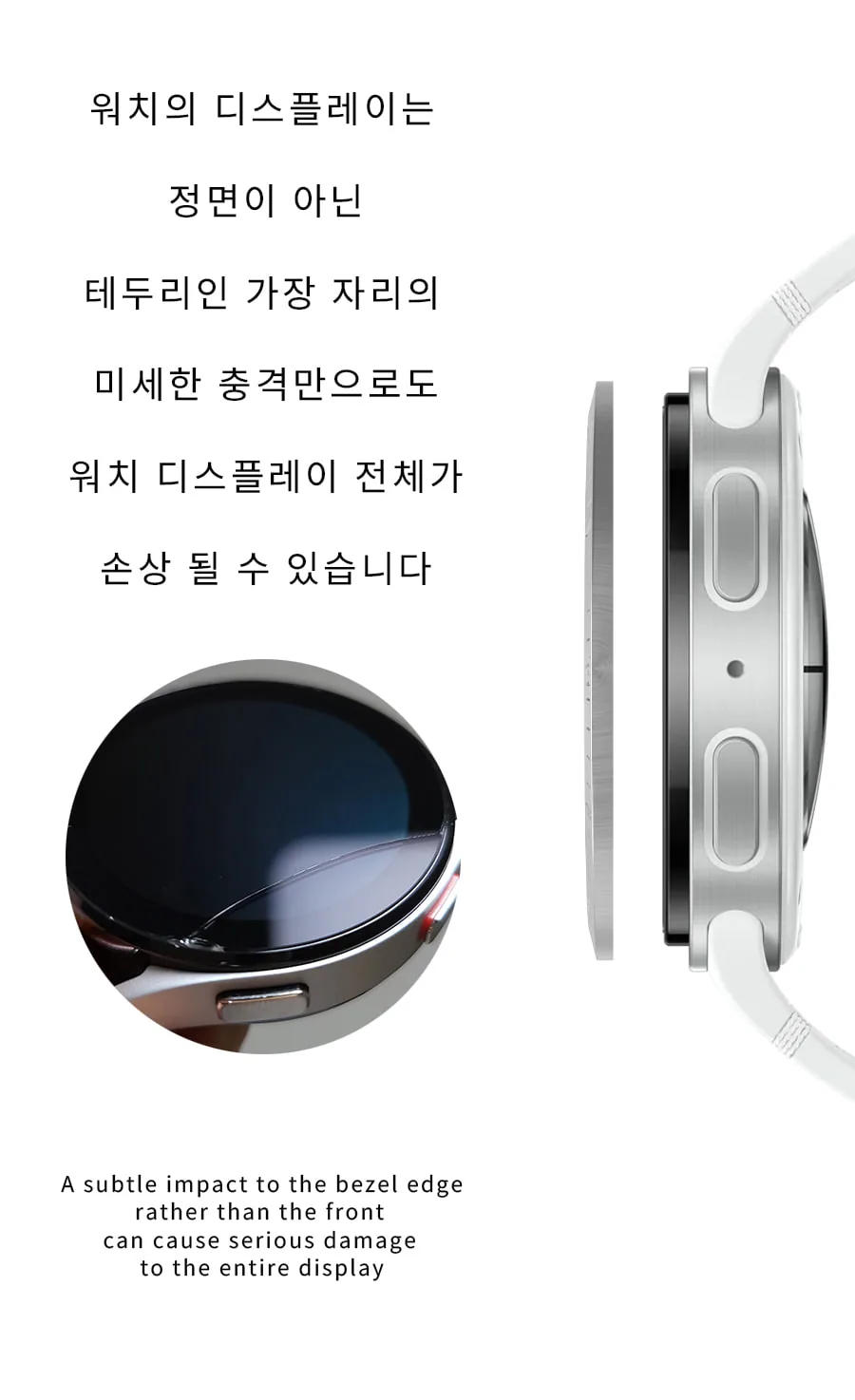 M-2 인컷 블레이드 · 워치8 44mm 상세 안내 2
