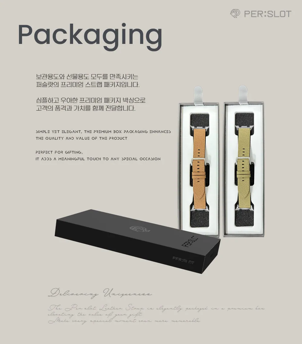 라이트 브리즈 · 갤럭시워치8 상세 안내 12