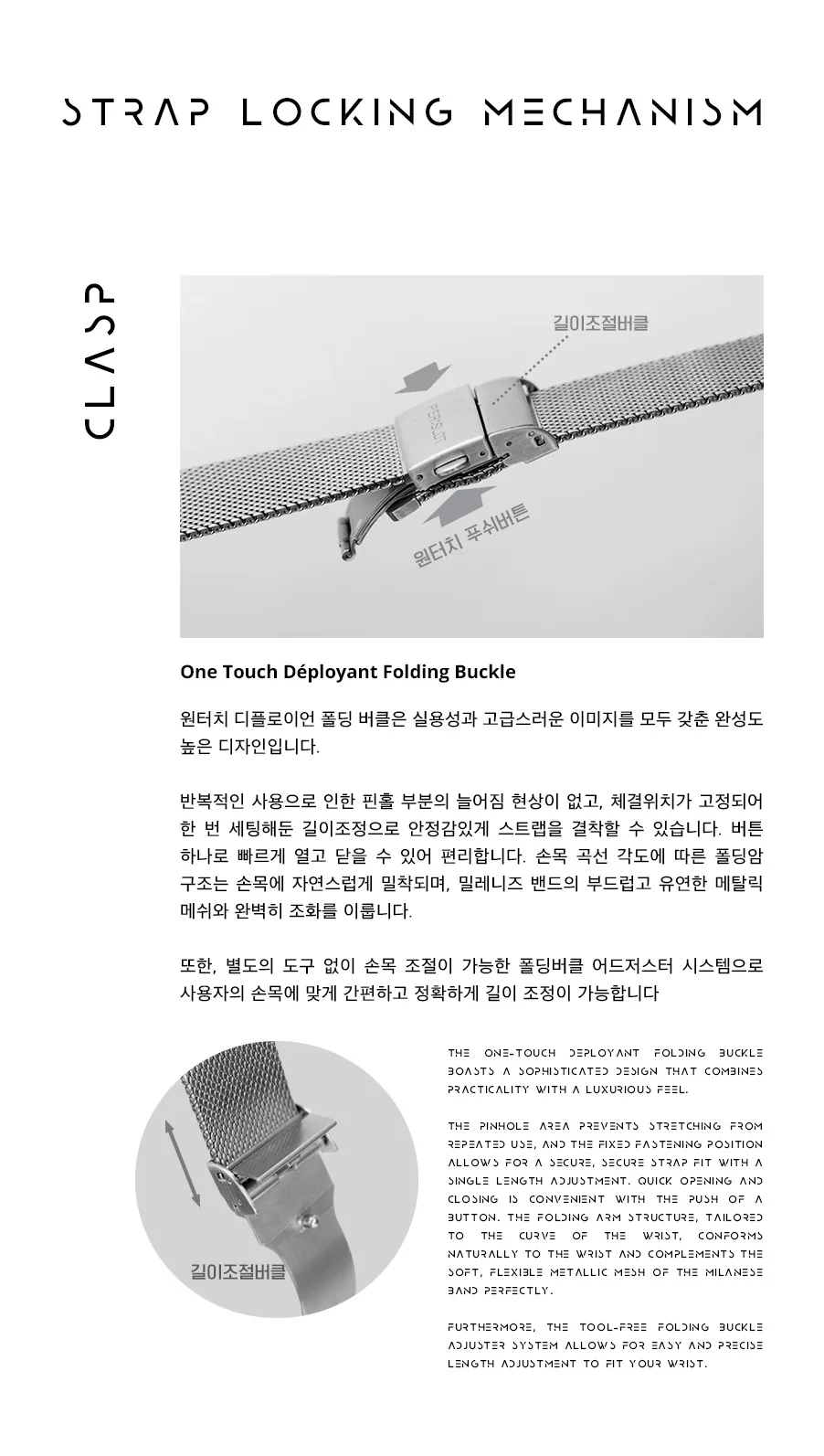 밀레니즈 스트랩 · 워치7·6·5·4 상세 안내 6