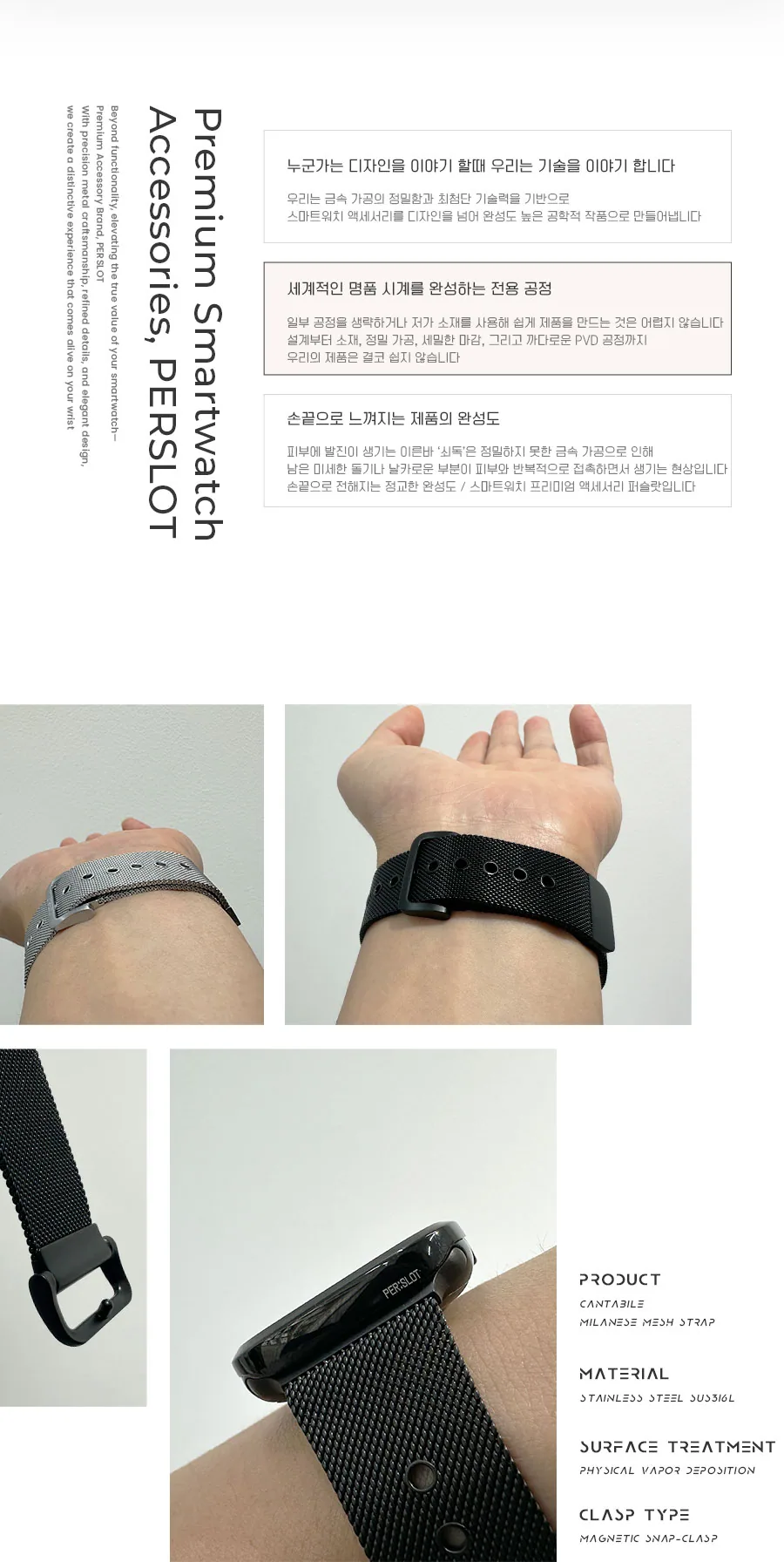 칸타빌레 · 애플워치 상세 안내 7