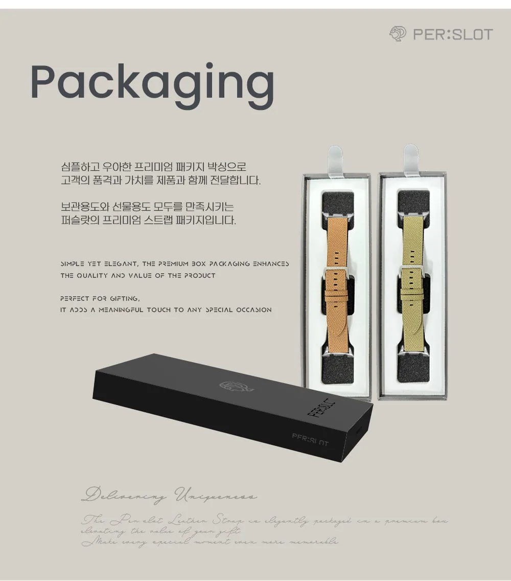 필드라인 · 갤럭시워치8 상세 안내 12