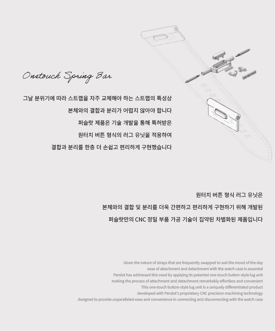 네오룩스 · 갤럭시워치7·6·5·4 상세 안내 4
