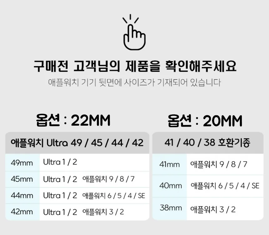 클래식 메탈 스트랩 · 애플워치 상세 안내 2