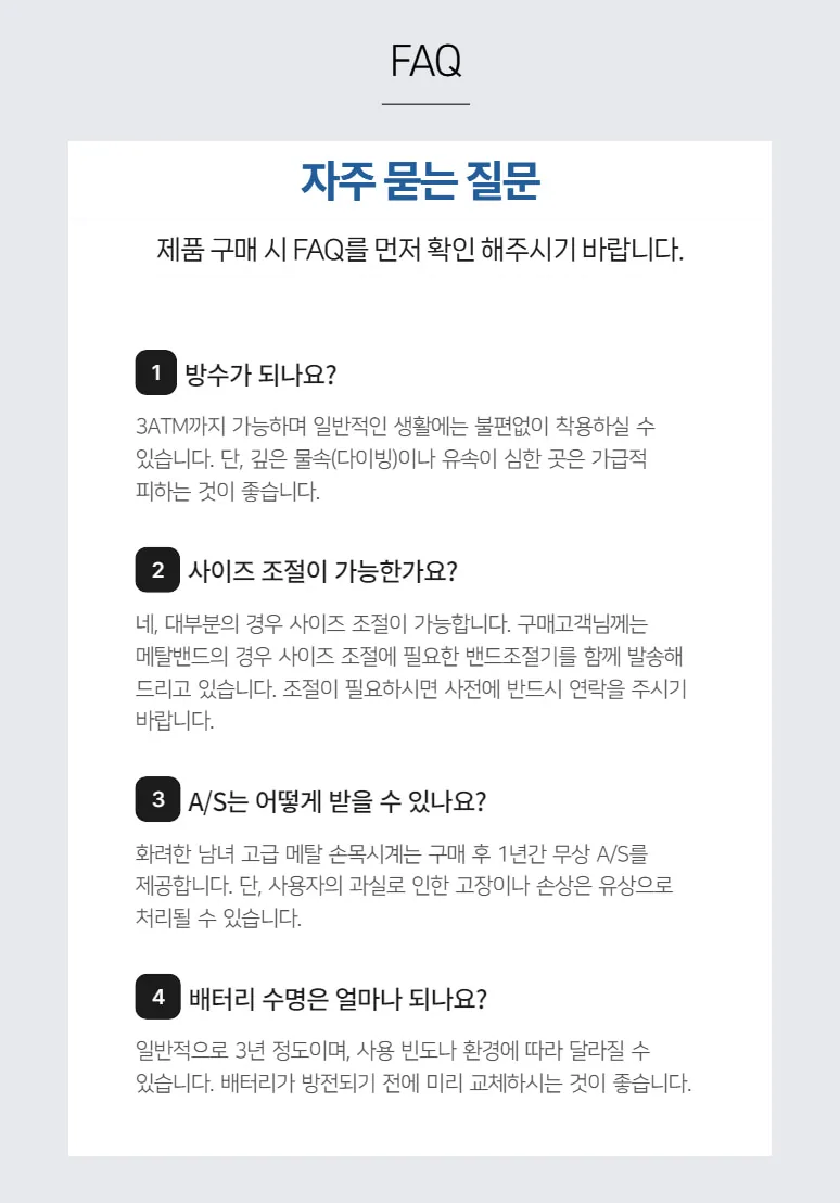 몽시엘 MCL23006 · 타입5 상세 안내 9