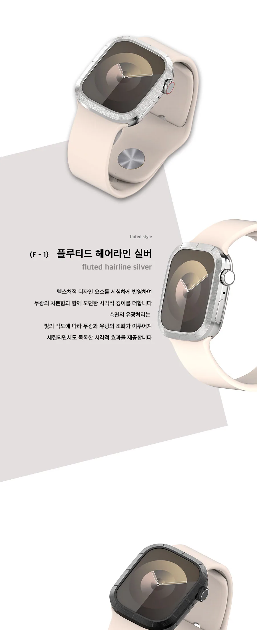 클래식 베젤링 · 애플워치 상세 안내 6 · 1/2