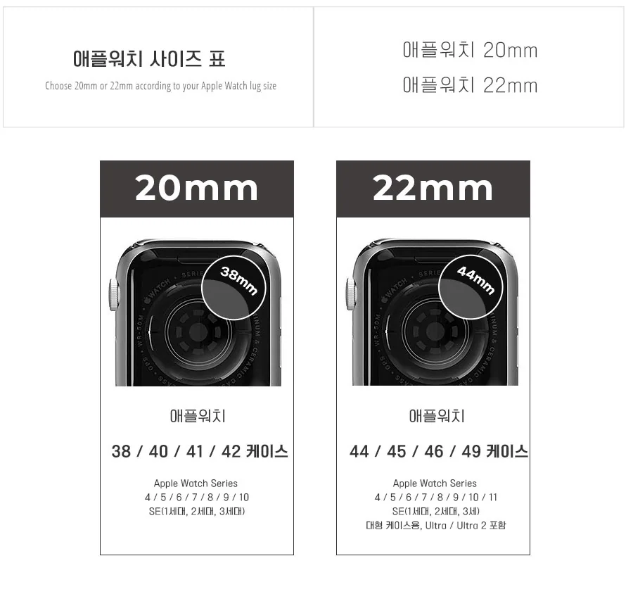 포르차 스톰 실버 · 애플워치 22mm 상세 안내 9