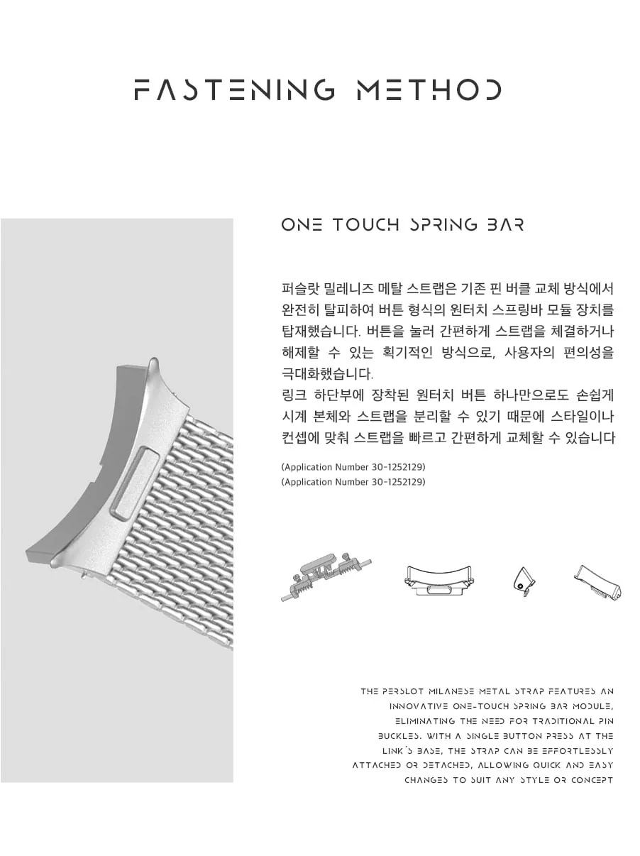 밀레니즈 스트랩 · 워치7·6·5·4 상세 안내 7