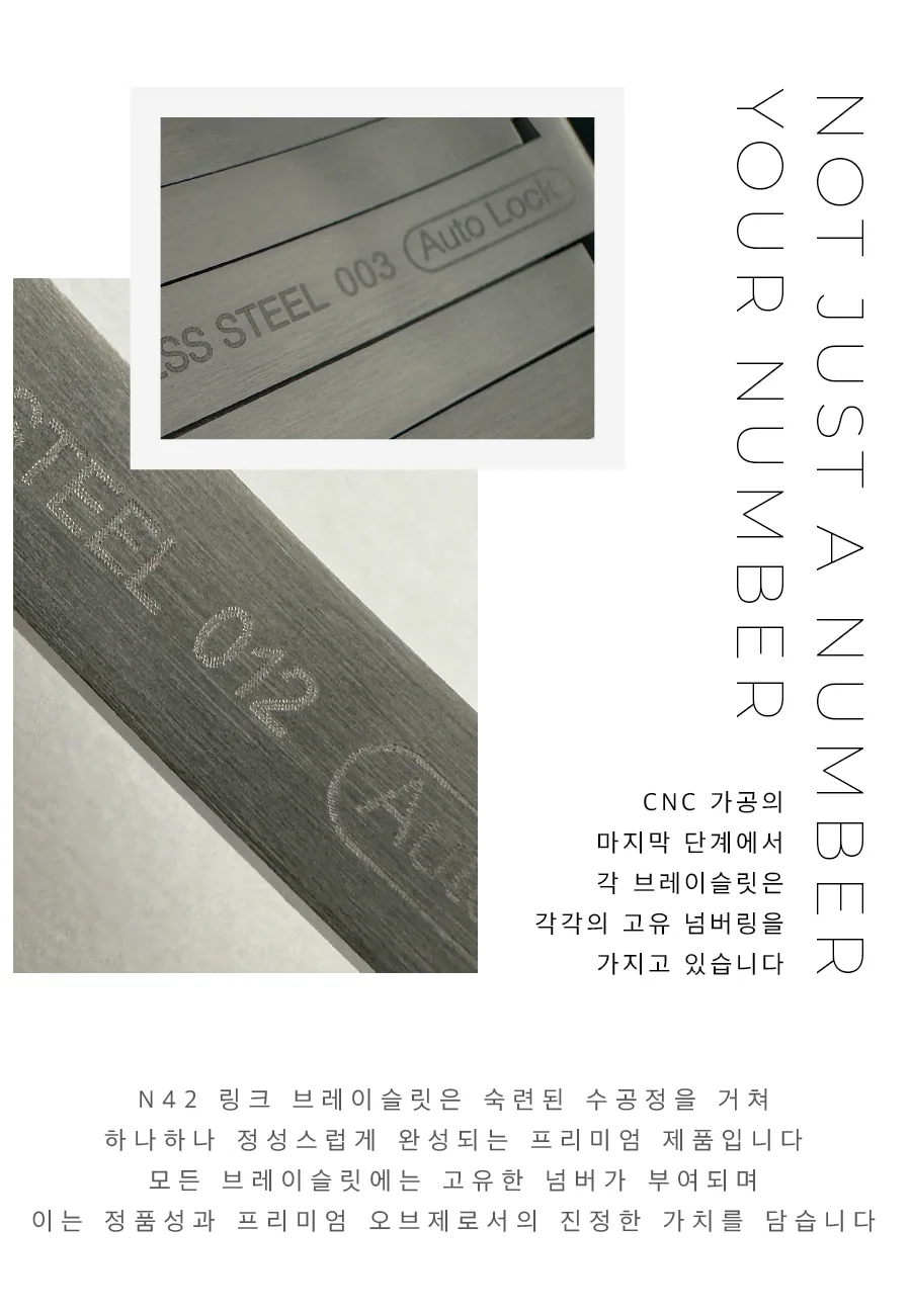 N42 링크브레이슬릿 · 애플워치 상세 안내 22