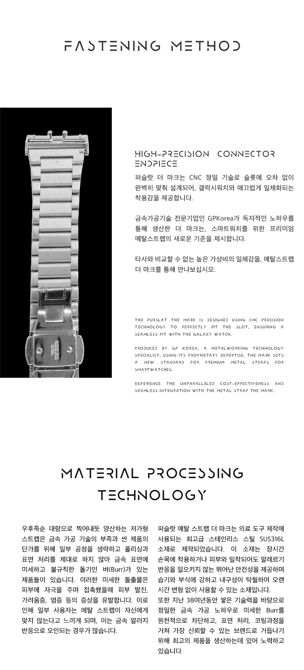 더 마크 M · 갤럭시핏3 상세 안내 4 · 1/3